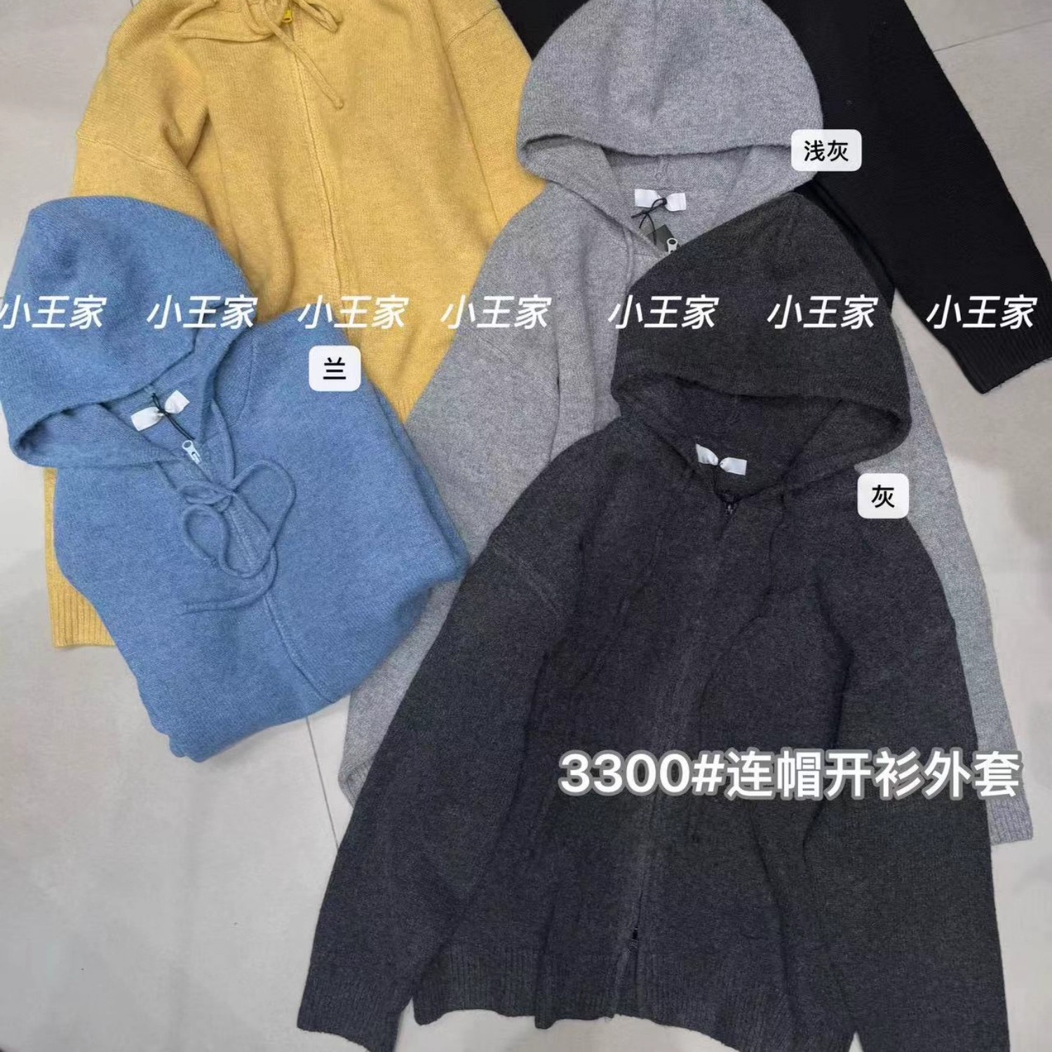 胖mm慵懒休闲风连帽开衫毛衣外套