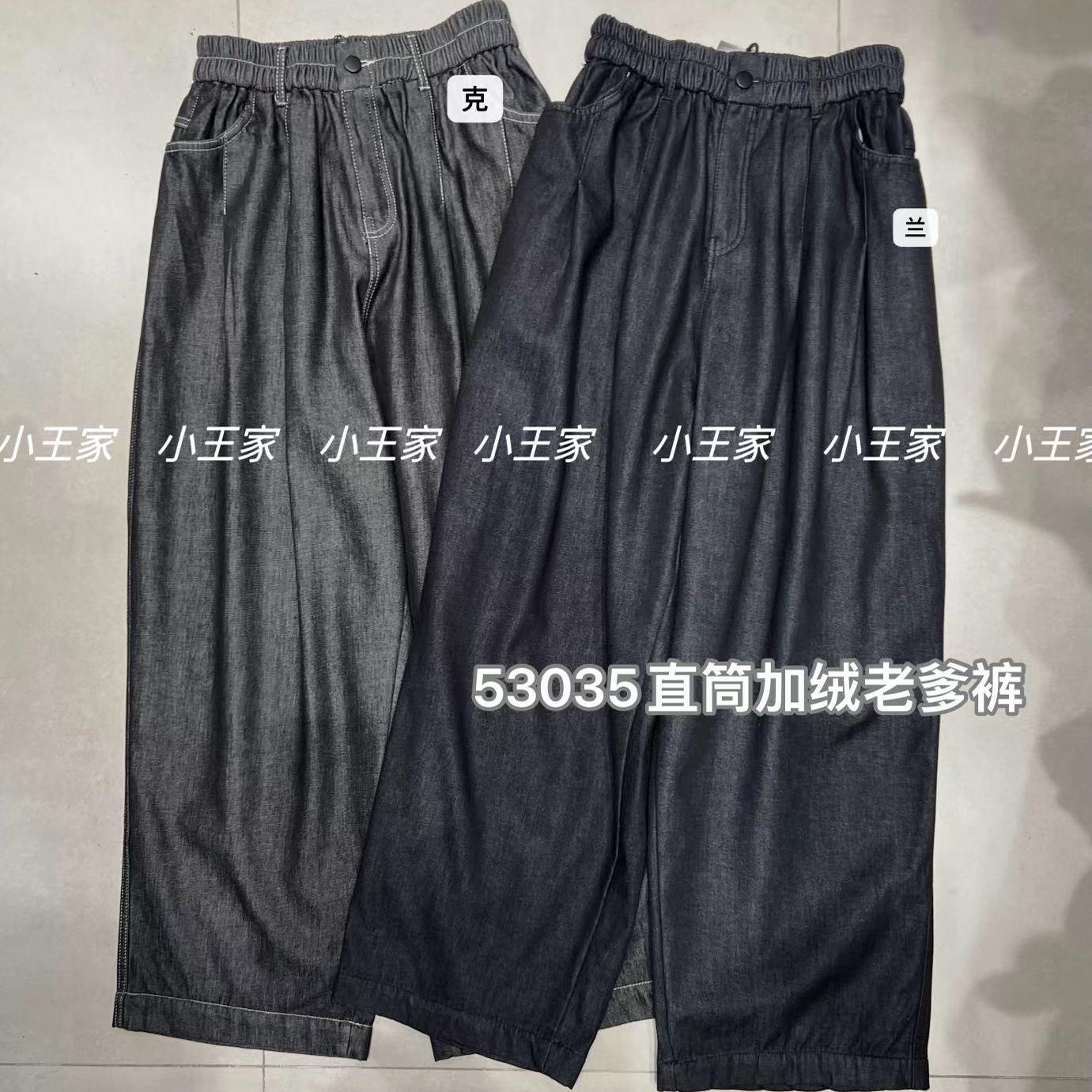 胖mm高腰加绒加厚老爹牛仔长裤