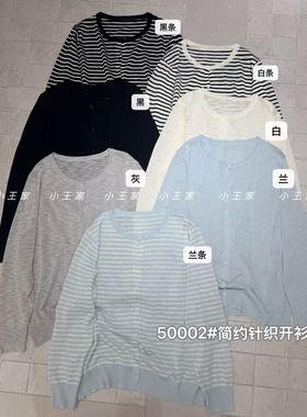 小王家女50002春季韩版宽松大码胖mm慵懒休闲风简约圆领针织开衫
