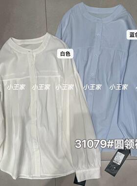 小王家31079春夏新款韩版宽松大码胖mm休闲慵懒薄款长袖防晒衬衫