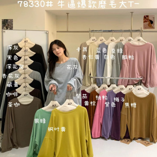 胖mm慵懒松弛风圆领长袖 磨毛T恤上衣 宽松大码 大7女78330秋冬韩版