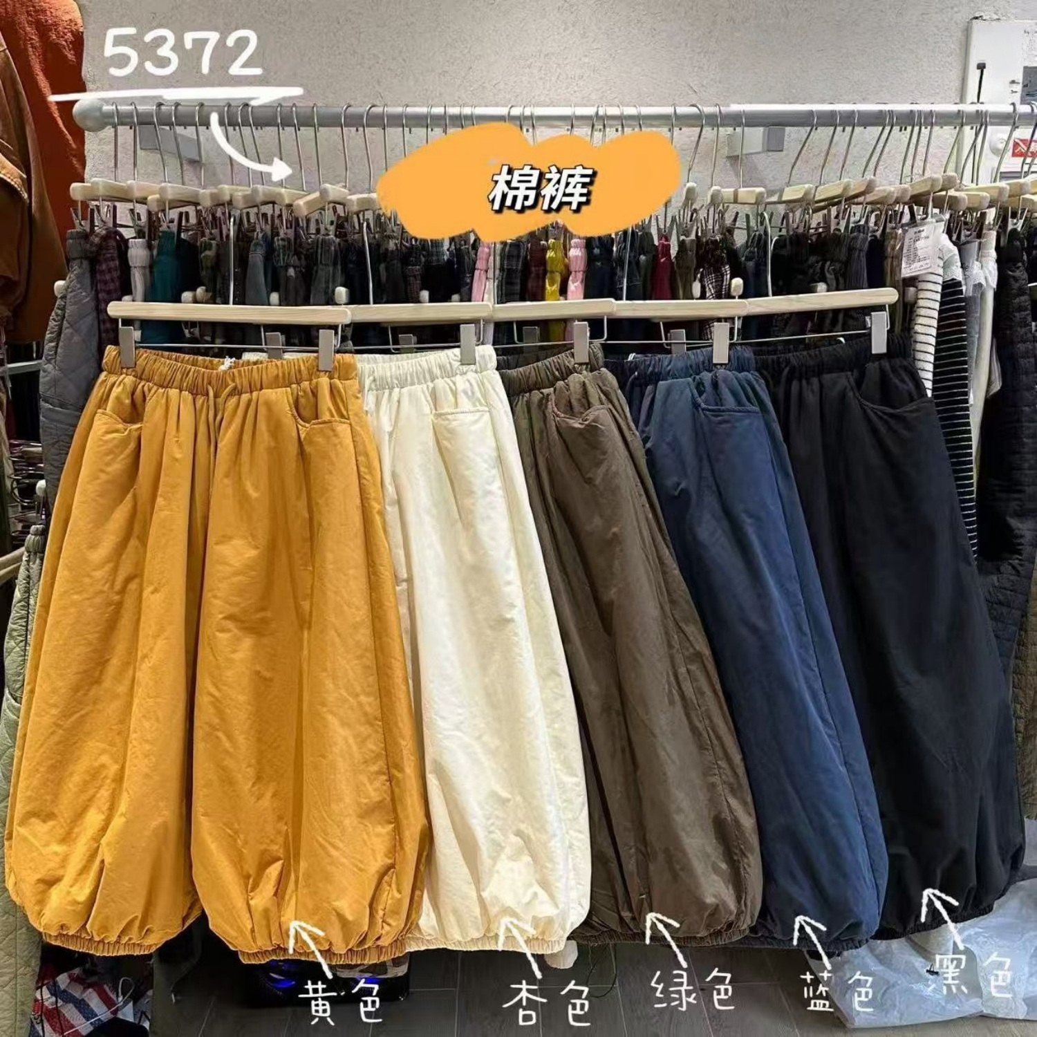WE女5372冬韩版宽松大码胖mm慵懒松弛松紧高腰加厚阔腿灯笼裤棉裤