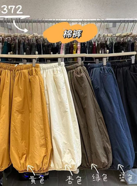 WE女5372冬韩版宽松大码胖mm慵懒松弛松紧高腰加厚阔腿灯笼裤棉裤