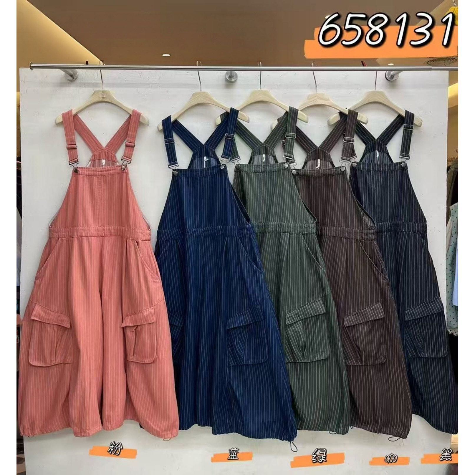 We女658131秋季韩版宽松大码胖mm慵懒松弛风竖条阔腿工装背带长裤