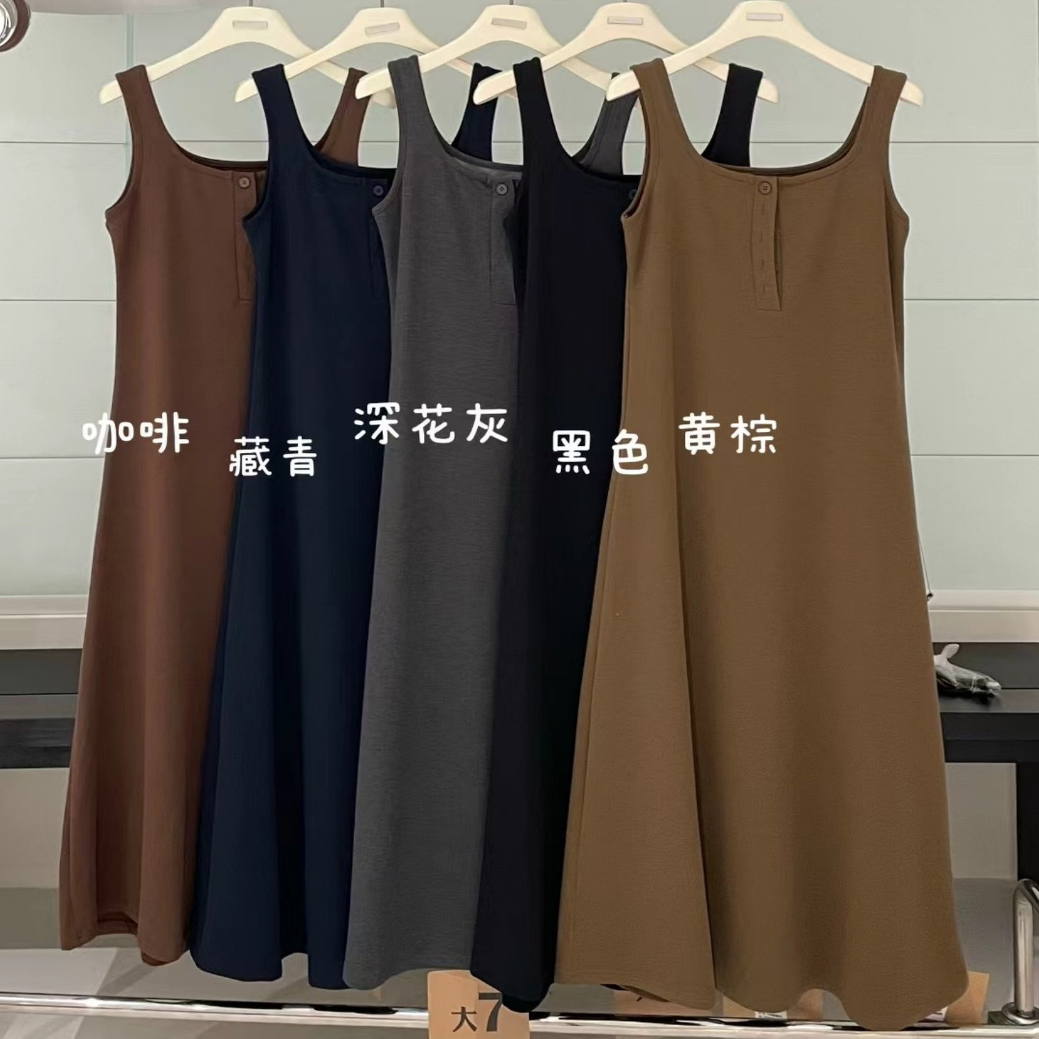 大7女32350秋季新款韩版宽松大码胖mm休闲慵懒风纯色纽扣背心长裙