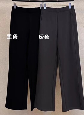 大7女装78035春松紧高腰韩版宽松大码胖mm休闲显瘦马蹄裤直筒长裤