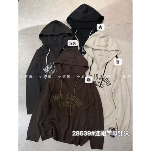 胖mm慵懒风连帽抽绳字母针织毛衣