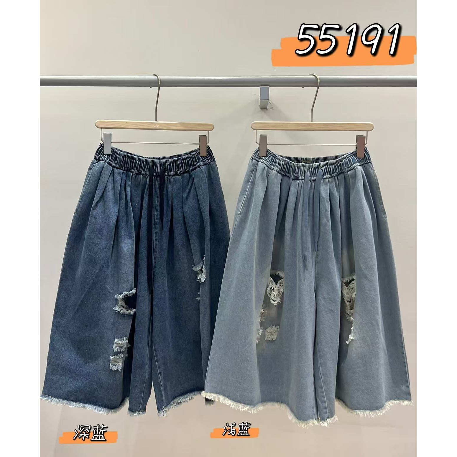 WE女装55191夏松紧抽绳高腰韩版宽松大码胖mm休闲破洞七分牛仔裤
