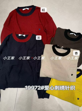 小王家女装19972秋韩版宽松大码胖mm休闲慵懒风爱心刺绣针织毛衣