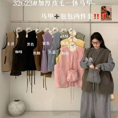 慵懒风加厚仿羊羔毛皮毛一体马甲