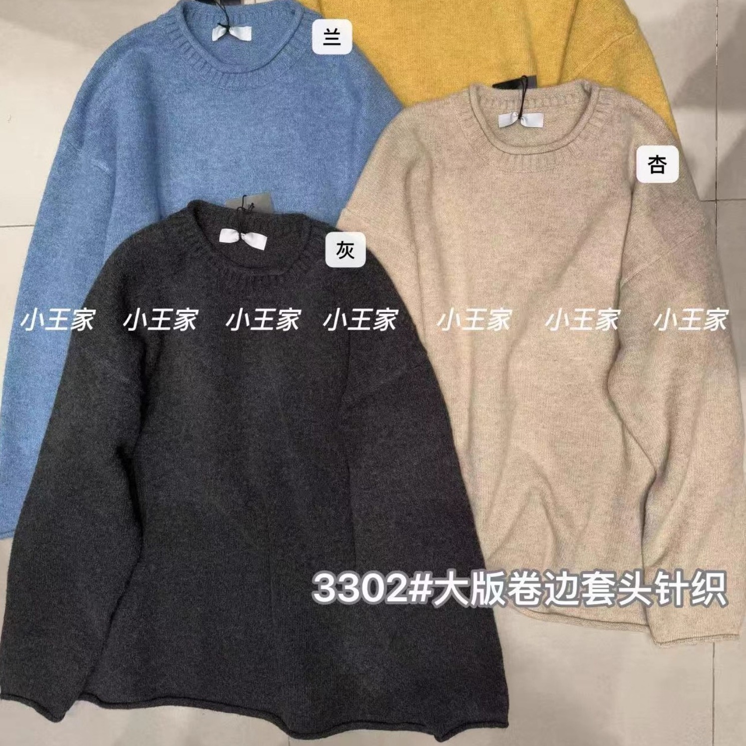 胖mm慵懒休闲风卷边套头针织毛衣