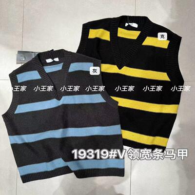 休闲慵懒风V领针织条纹毛衣马甲