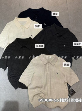 胖mm慵懒休闲风刺绣针织短袖毛衣