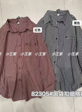 小王家女装82305秋韩版宽松大码胖mm慵懒休闲风复古百搭格子衬衫