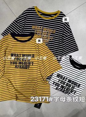 小王家女23171秋韩版宽松大码胖mm慵懒休闲风圆领字母条纹短袖T恤