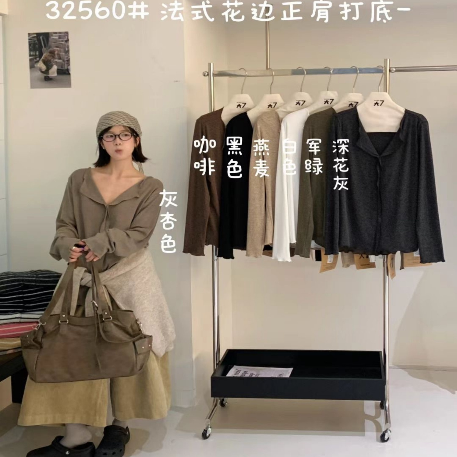 胖mm慵懒松弛风百搭花边正肩打底