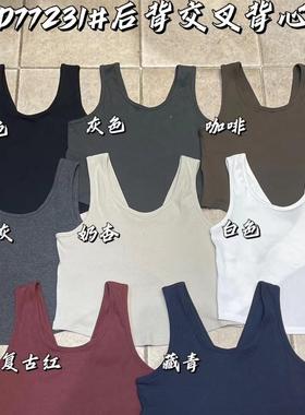大7女装77231秋韩版宽松大码胖mm镂空露背设计感短款背后交叉背心
