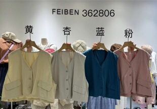 胖mm休闲工装 非本362806夏季 宽松大码 韩版 风叠穿背心马甲坎肩 薄款