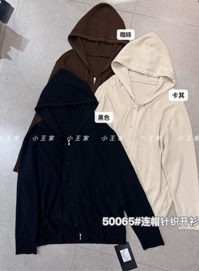 胖mm休闲女抽绳连帽针织毛衣外套
