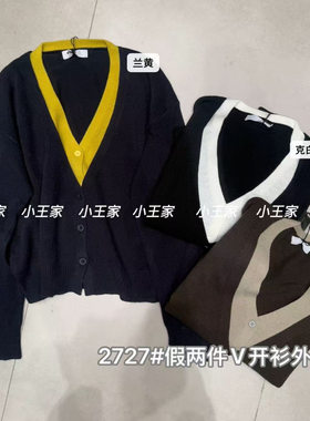 胖mm松弛假两件V领开衫外套毛衣