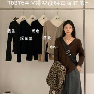 大7女78376冬季 宽松大码 胖mm显瘦V领双面绒正肩打底打底衫 T恤 韩版
