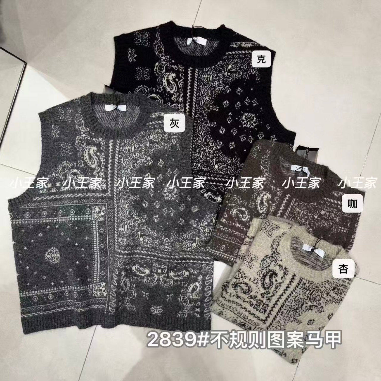 慵懒松弛不规则图案针织毛衣马甲