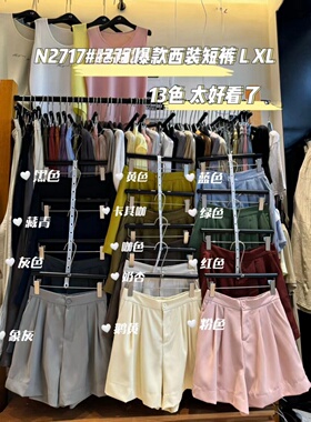 大7女2717夏季薄款松紧高腰韩版宽松大码胖mm阔腿垂感A型西装短裤