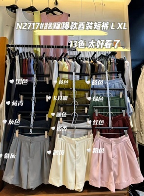 大7女2717夏薄款A型西装短裤女