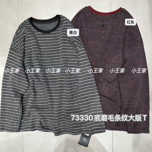 小王家73330秋冬韩版宽松大码胖mm慵懒休闲风圆领磨毛条纹加厚T恤