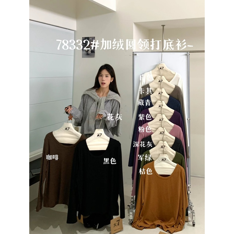 胖mm慵懒休闲加绒圆领打底衫T恤