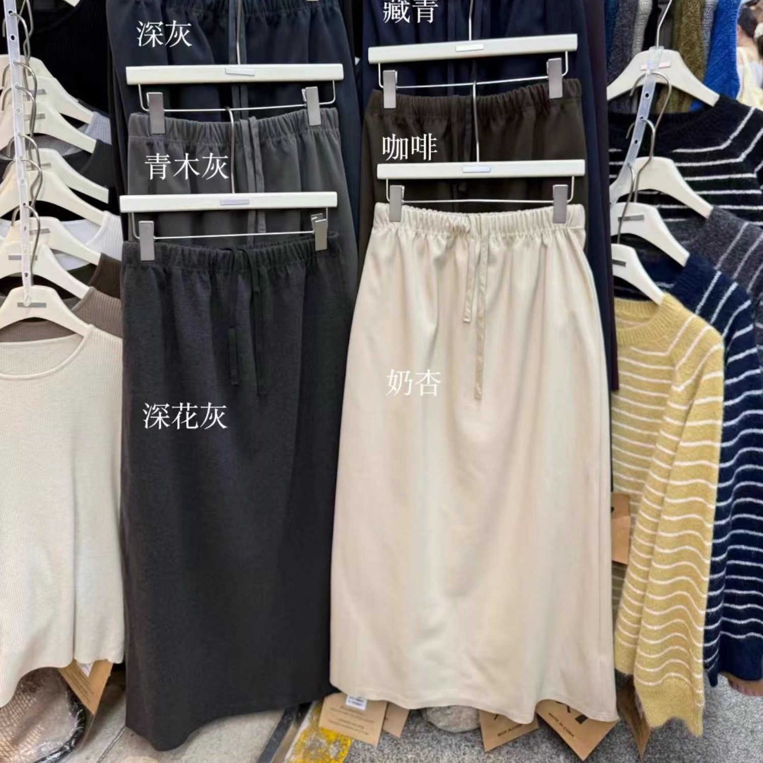 m休闲松紧抽绳毛呢高腰直筒半裙