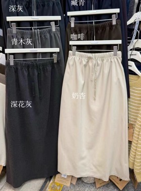 大7女32565秋冬韩版宽松大码胖mm休闲松紧抽绳毛呢高腰直筒半身裙