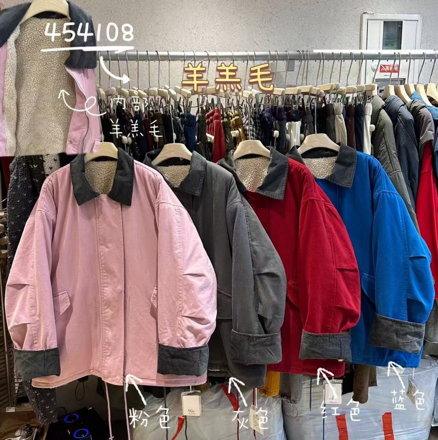 慵懒风加厚翻领羊羔毛绒内里外套