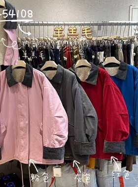 慵懒风加厚翻领羊羔毛绒内里外套