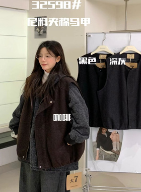 大7女32598冬季韩版宽松大码胖mm慵懒松弛风百搭圆领呢料加厚马甲
