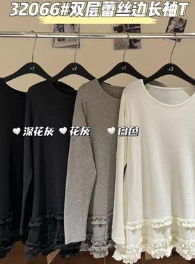 大7女32066春季新款韩版宽松大码胖mm圆领叠穿芭蕾风花边长袖T恤