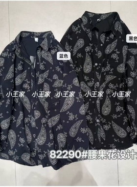 小王家女82290秋韩版宽松大码胖mm慵懒松弛风腰果花牛仔衬衫外套