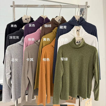 大7女78333冬季韩版宽松大码胖mm慵懒休闲百搭加绒高领打底衫T恤