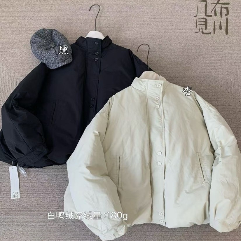 胖mm休闲立领白鸭绒羽绒服外套女