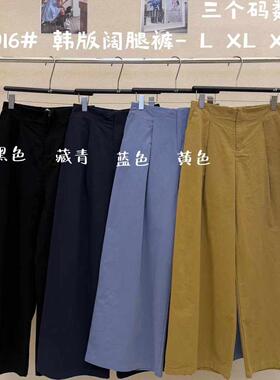大7女20916春季新款韩版高腰宽松大码胖mm休闲洗水棉直筒阔腿长裤
