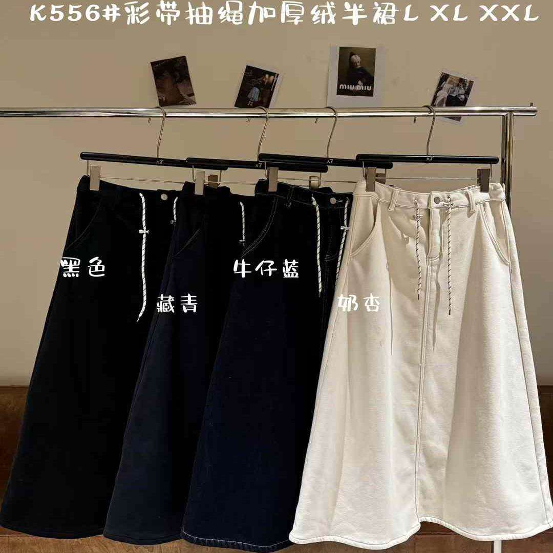 大码胖mm休闲加绒加厚牛仔半身裙