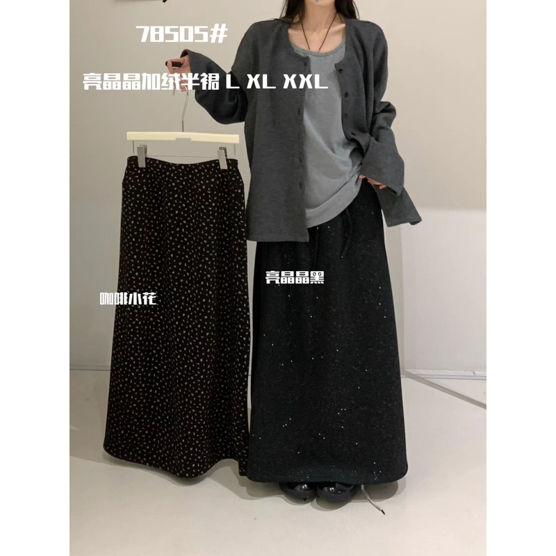 胖mm慵懒休闲百搭加绒抽绳半身裙