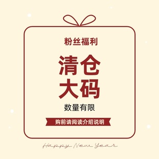 印木九石非本幕茄大7宽松大码胖mm慵懒风四季休闲粉丝福利捡漏女