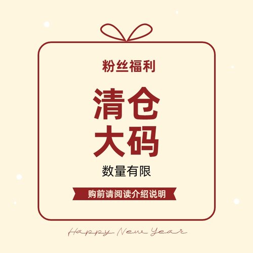 宽松大码胖mm慵懒风休闲粉丝福利