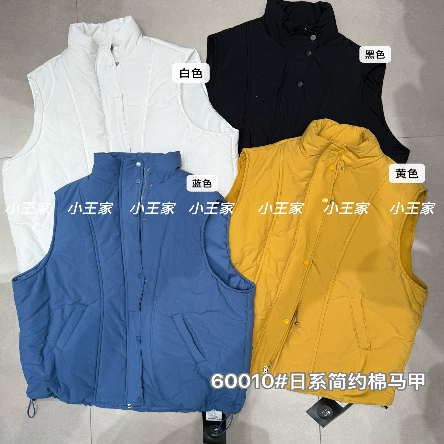 胖mm慵懒休闲风简约立领棉服马甲