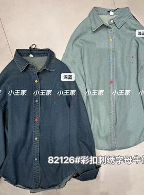 小王家82126春新款韩版宽松大码胖mm休闲慵懒风刺绣字母牛仔衬衫