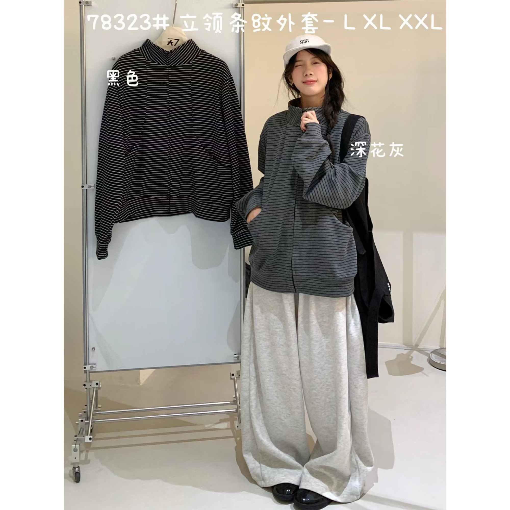 慵懒松弛风休闲百搭立领条纹外套