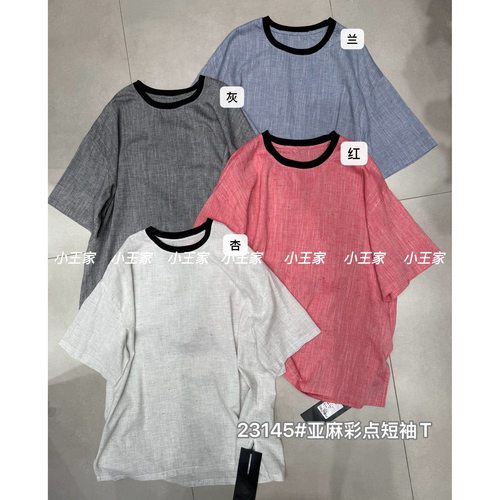 胖mm休闲慵懒风圆领彩点套头衬衫