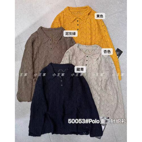 胖mm慵懒休闲风翻领镂空针织毛衣