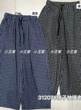 小王家31207秋松紧抽绳高腰韩版宽松大码胖mm休闲哈伦格子老爹裤